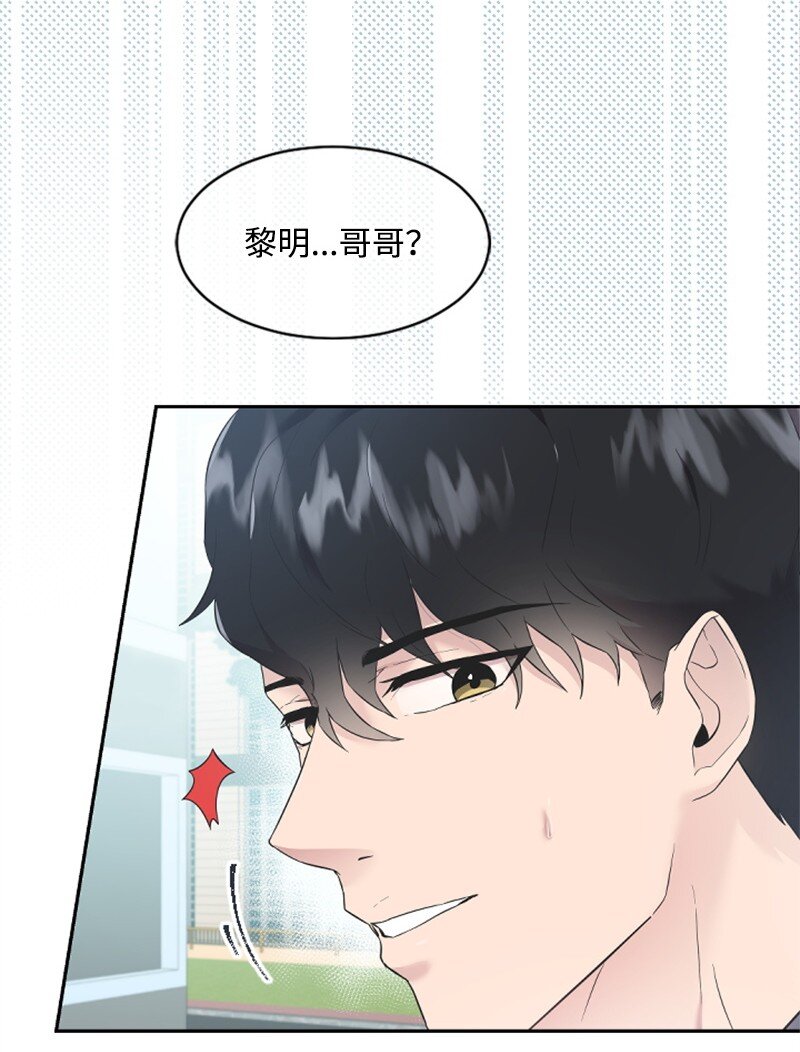 21 书店约会(1/3)-第21话