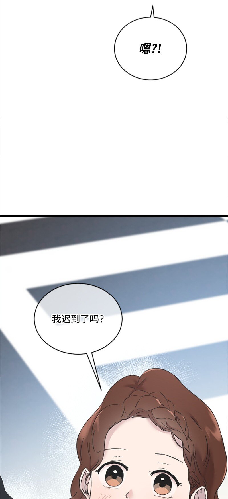 21 书店约会(1/3)-第21话