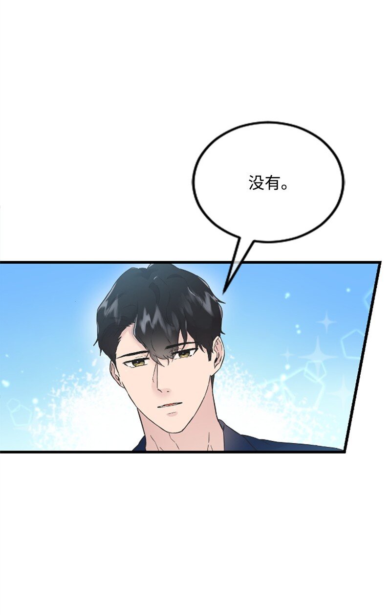 21 书店约会(1/3)-第21话