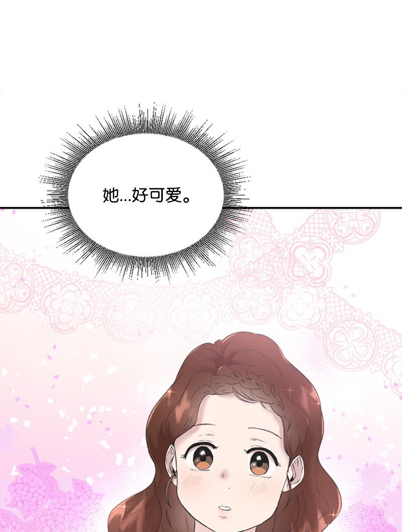 21 书店约会(1/3)-第21话