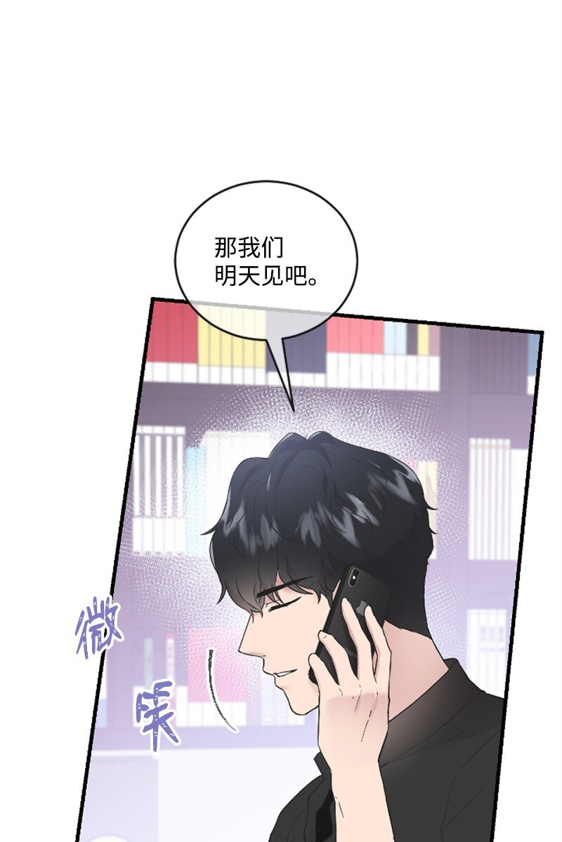 21 书店约会(1/3)-第21话