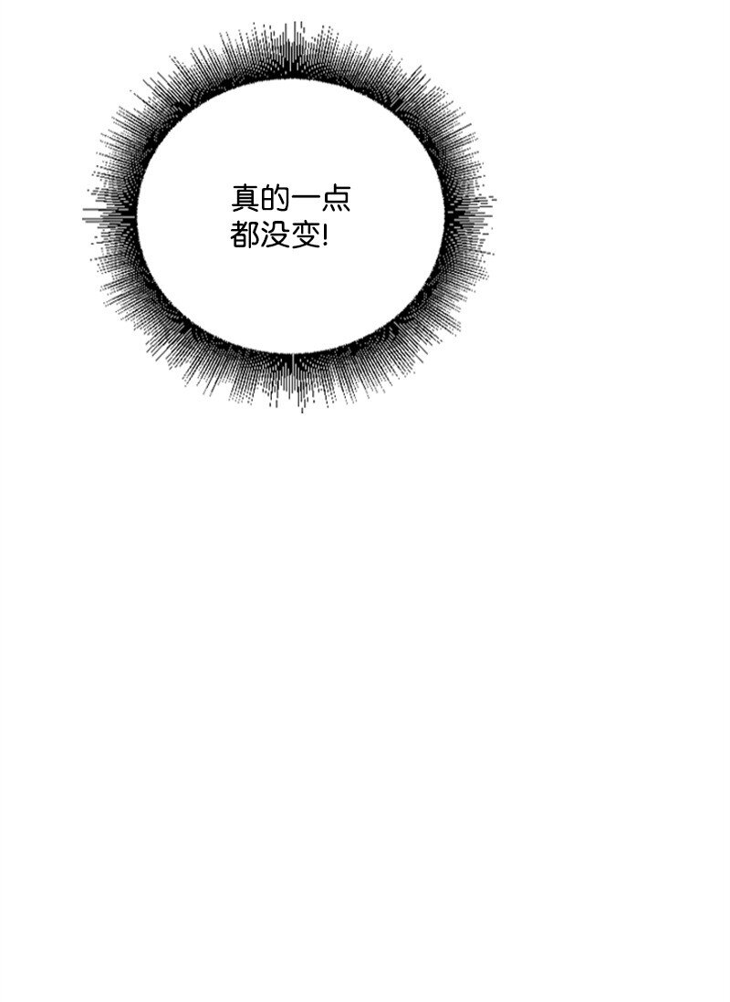 21 书店约会(1/3)-第21话