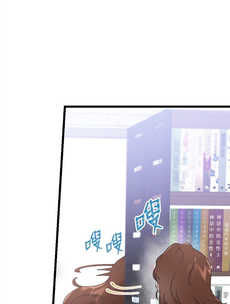 21 书店约会(1/3)-第21话