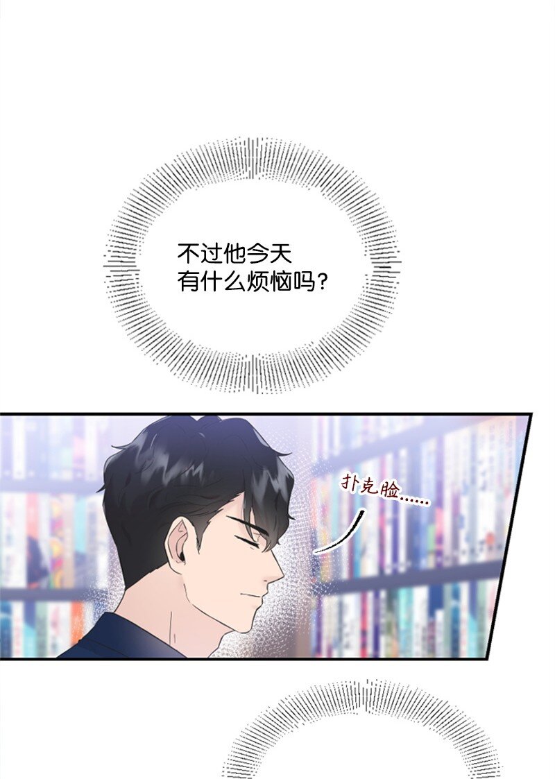 21 书店约会(1/3)-第21话