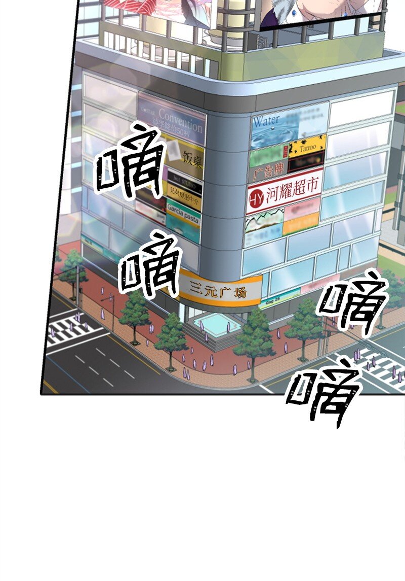 21 书店约会(1/3)-第21话