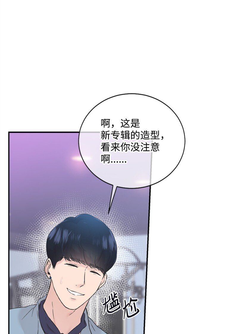 23 李多彬登场(1/3)-第23话