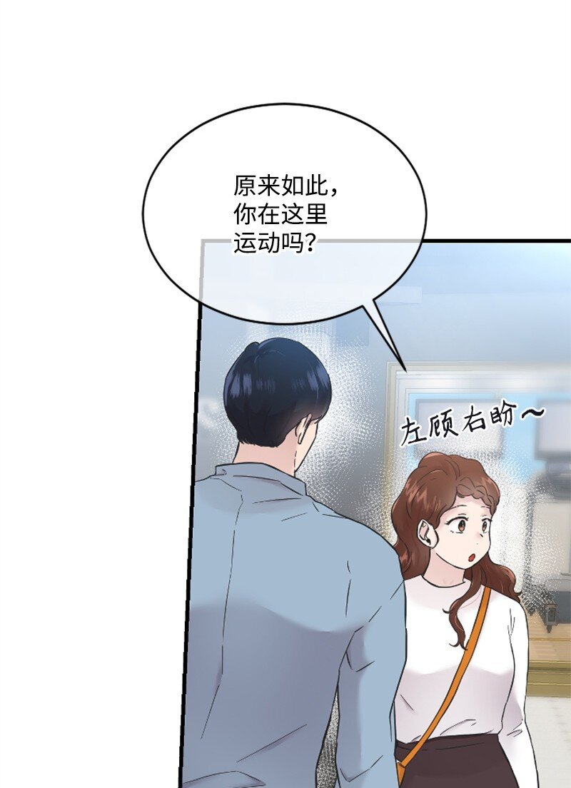 23 李多彬登场(1/3)-第23话