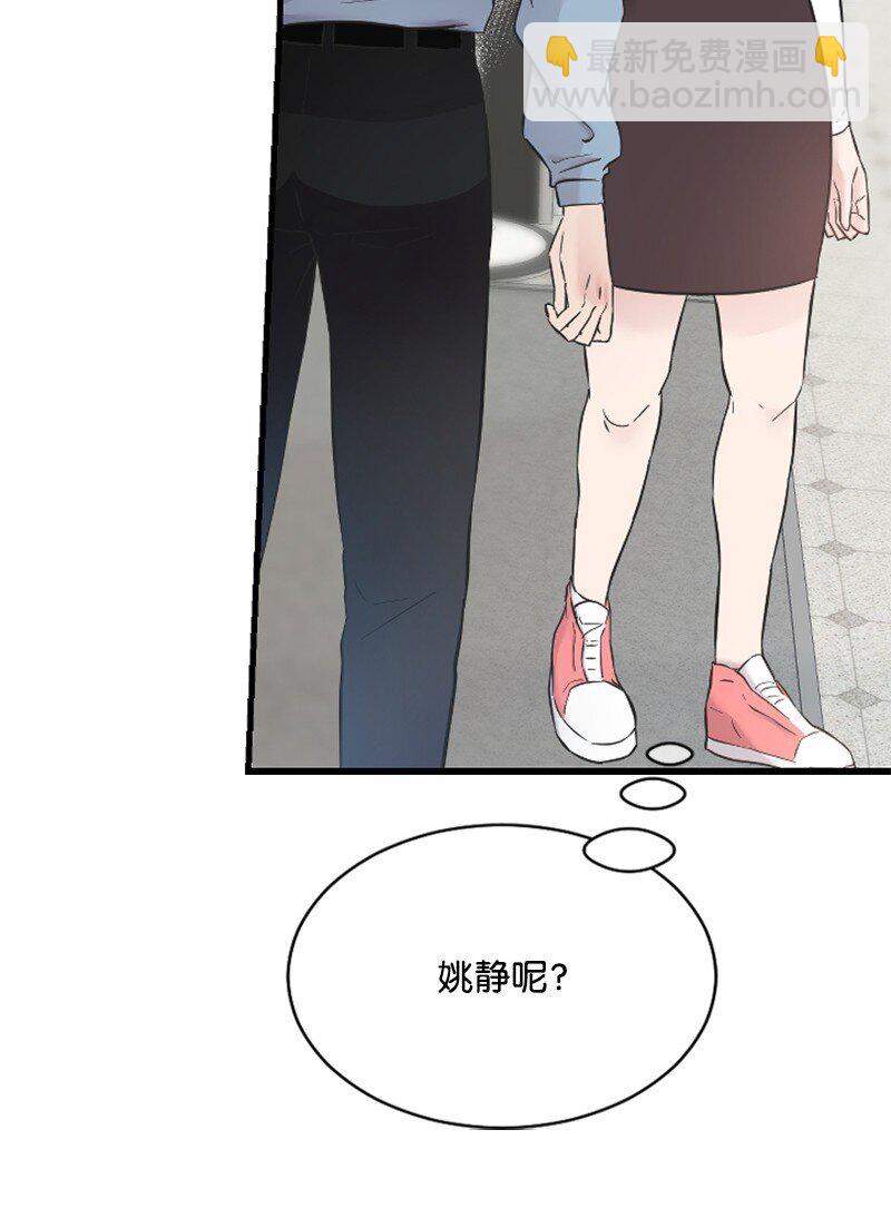 23 李多彬登场(1/3)-第23话