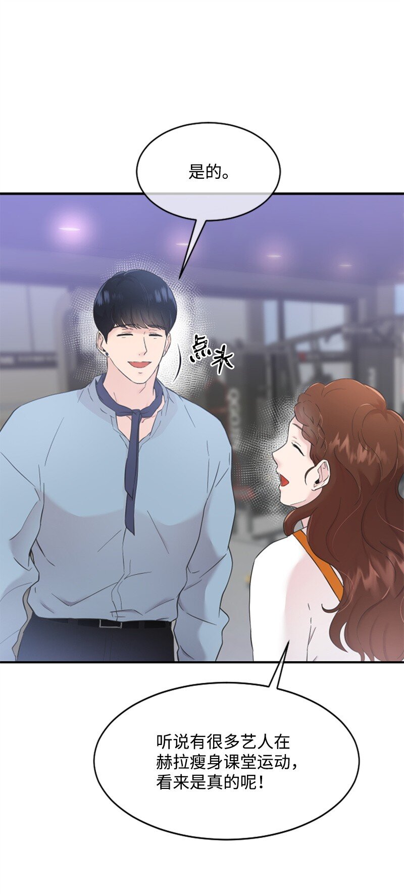 23 李多彬登场(1/3)-第23话