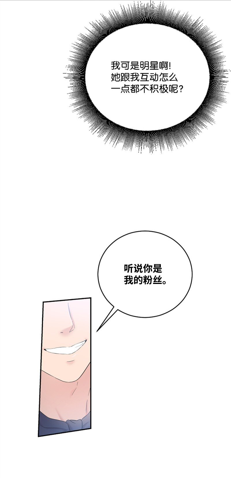 23 李多彬登场(1/3)-第23话