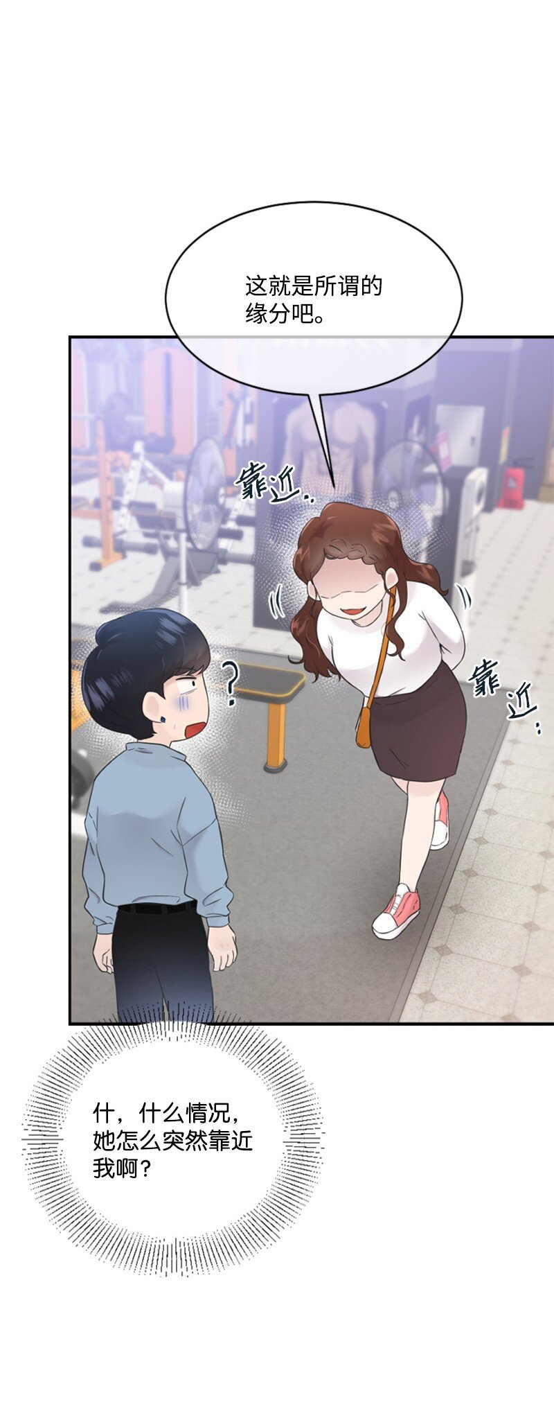 23 李多彬登场(1/3)-第23话