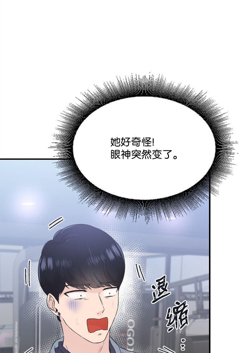 23 李多彬登场(1/3)-第23话