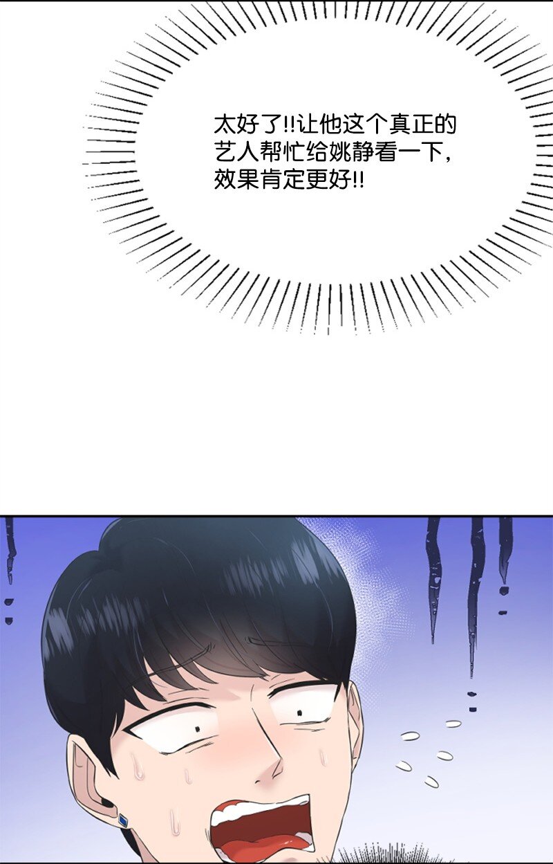 23 李多彬登场(1/3)-第23话