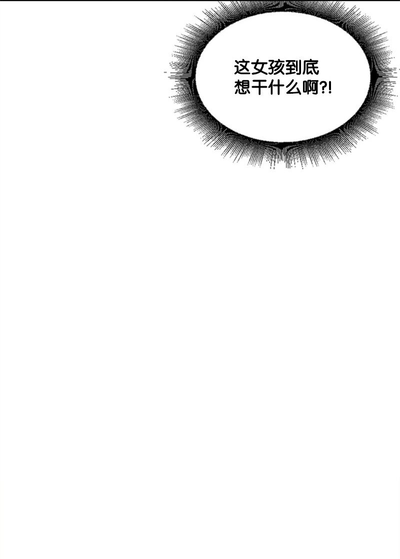 23 李多彬登场(1/3)-第23话