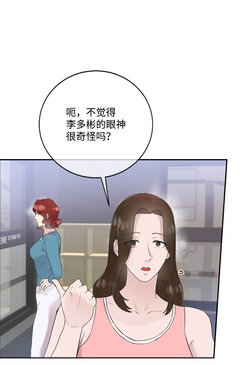 23 李多彬登场(1/3)-第23话