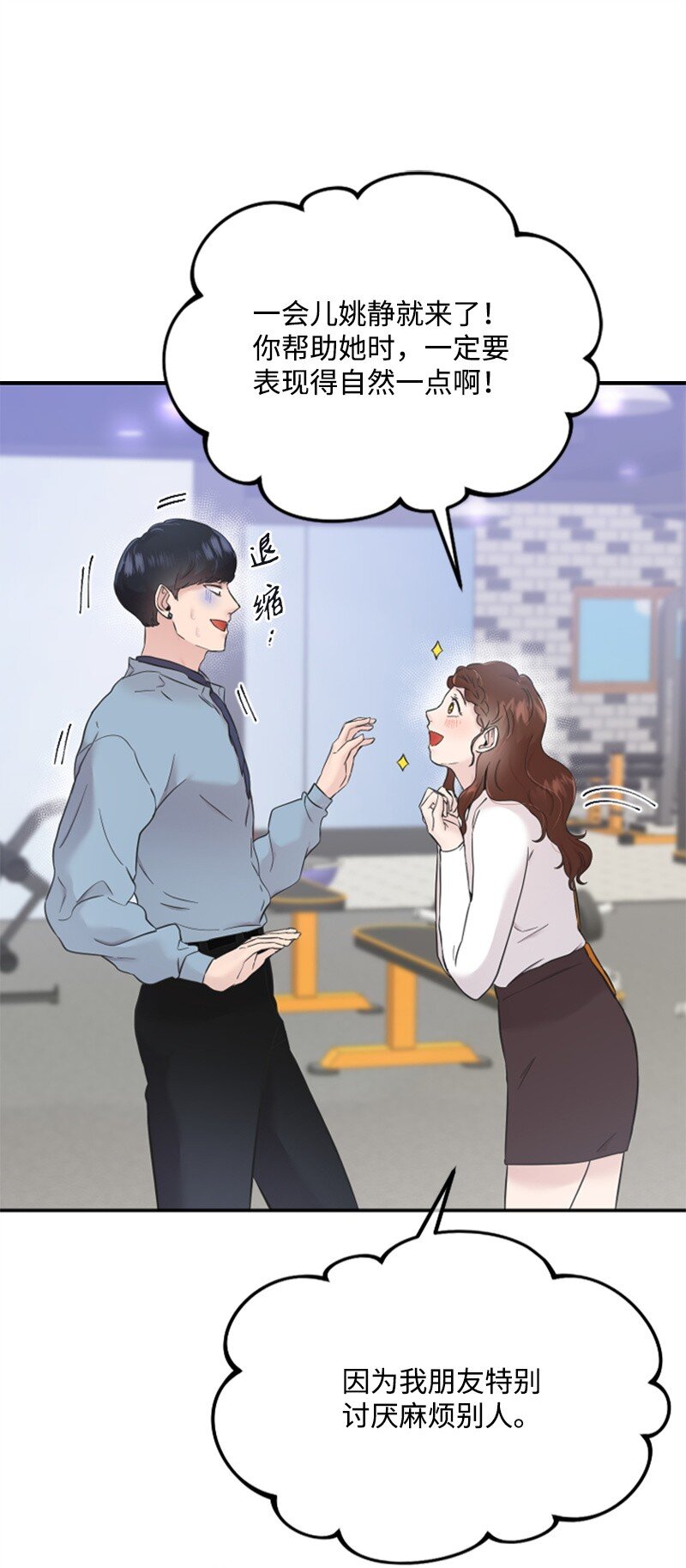 23 李多彬登场(1/3)-第23话
