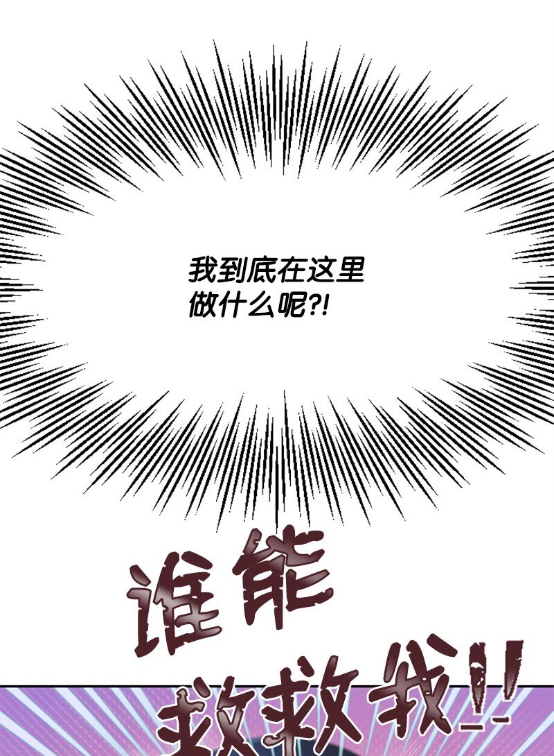 23 李多彬登场(1/3)-第23话