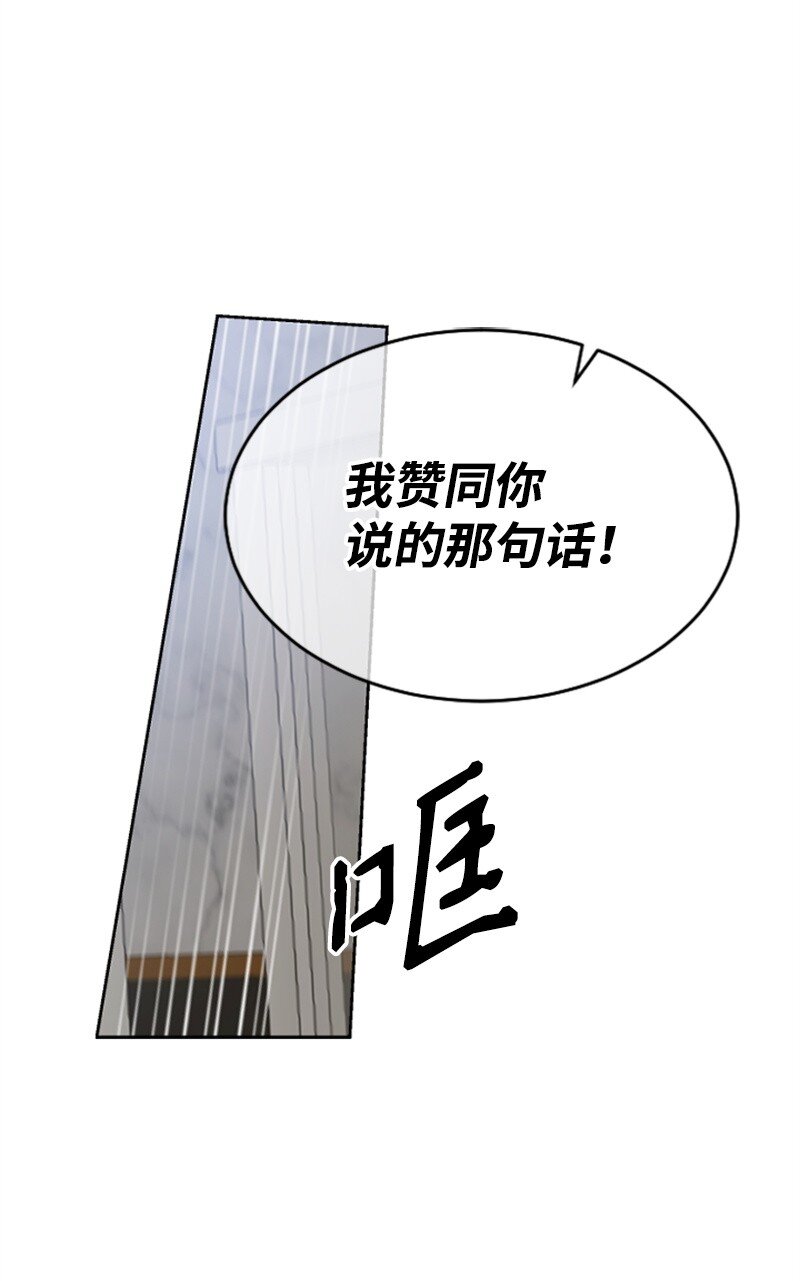 25 馆长的表白(1/3)-第25话