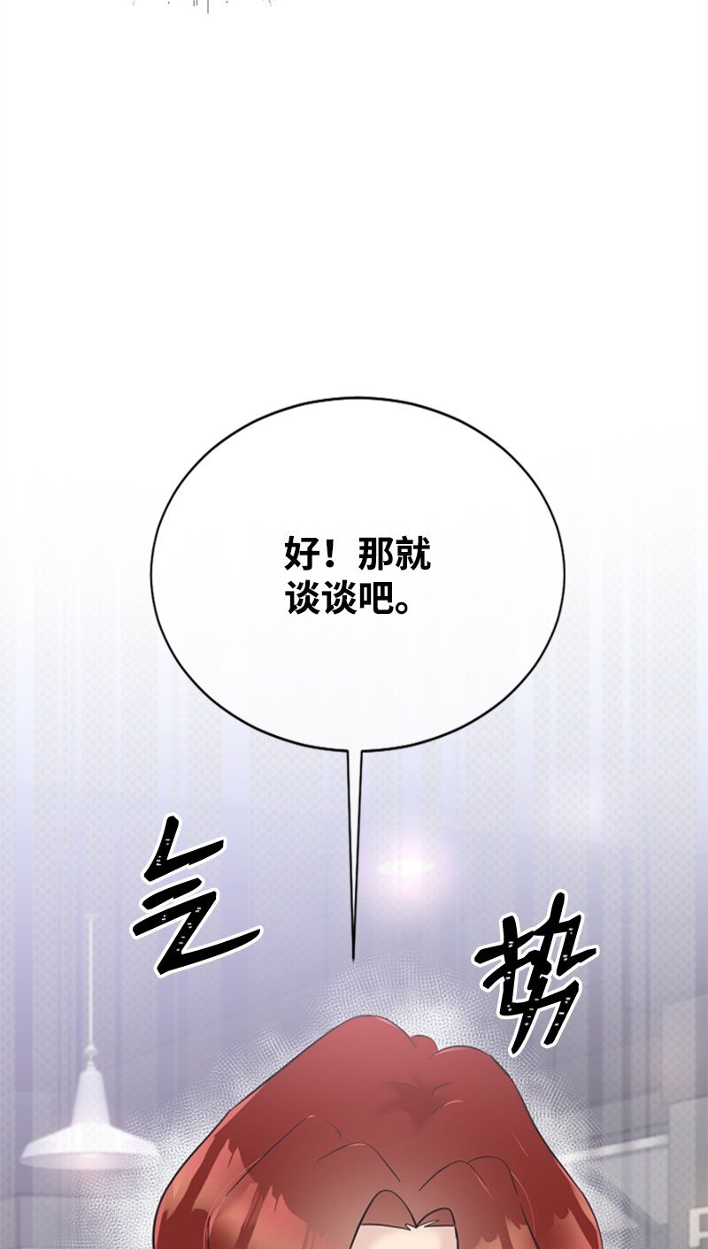 25 馆长的表白(1/3)-第25话