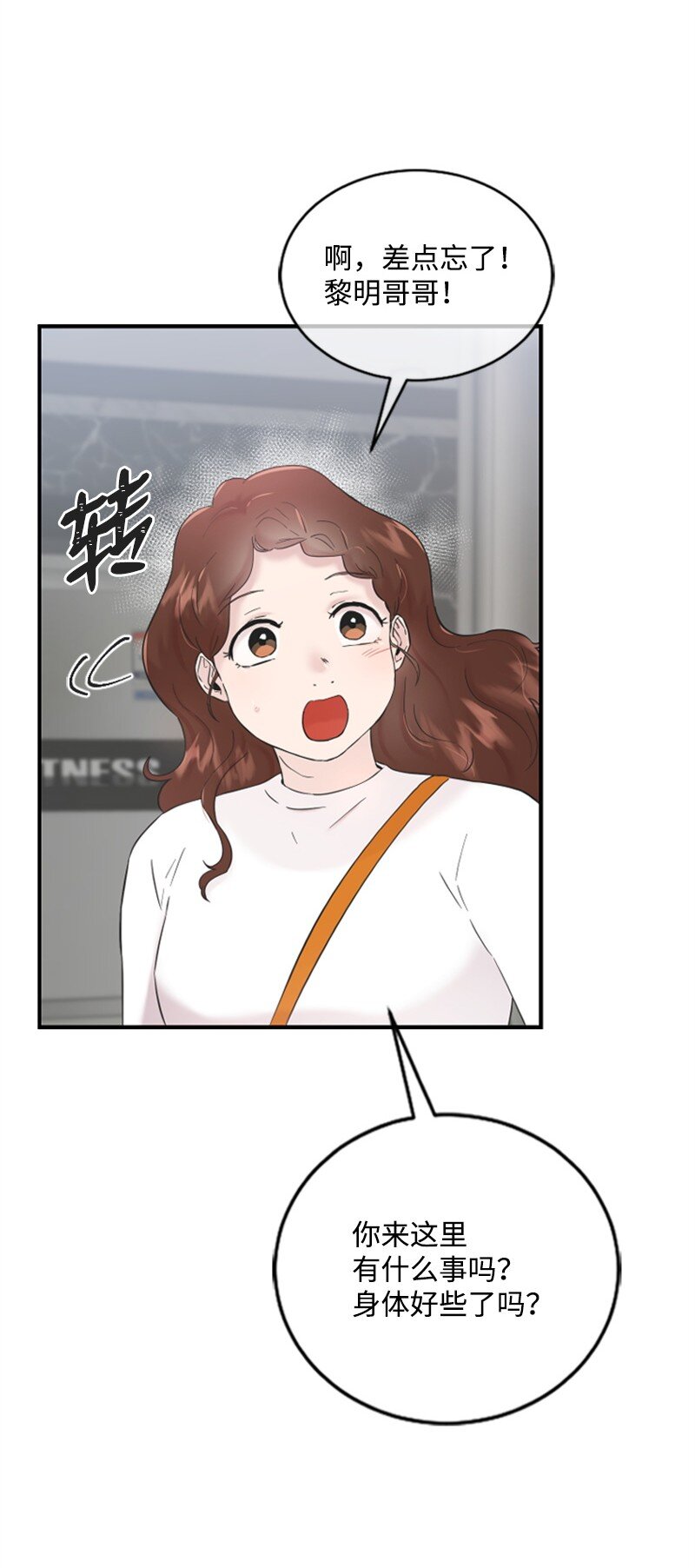 25 馆长的表白(1/3)-第25话