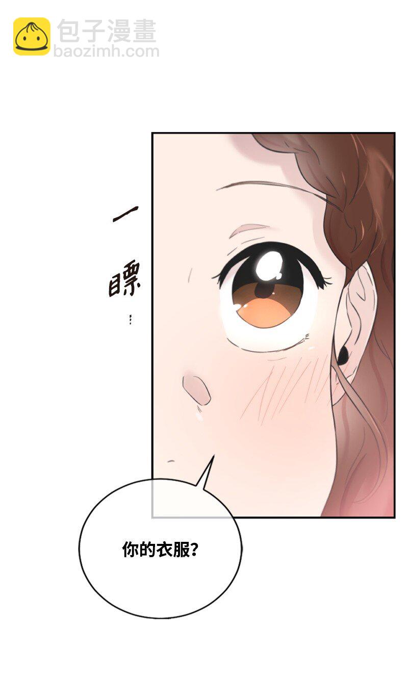 25 馆长的表白(1/3)-第25话