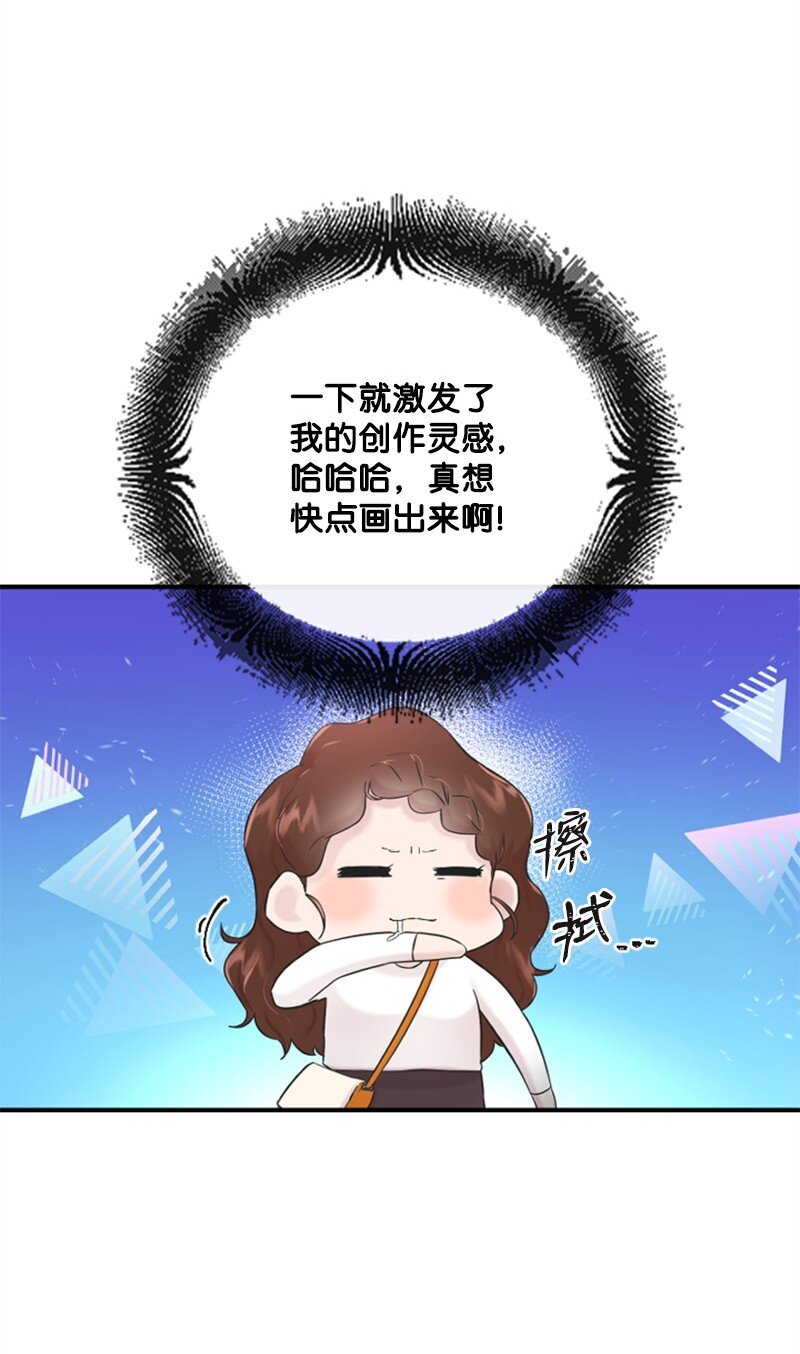 25 馆长的表白(1/3)-第25话
