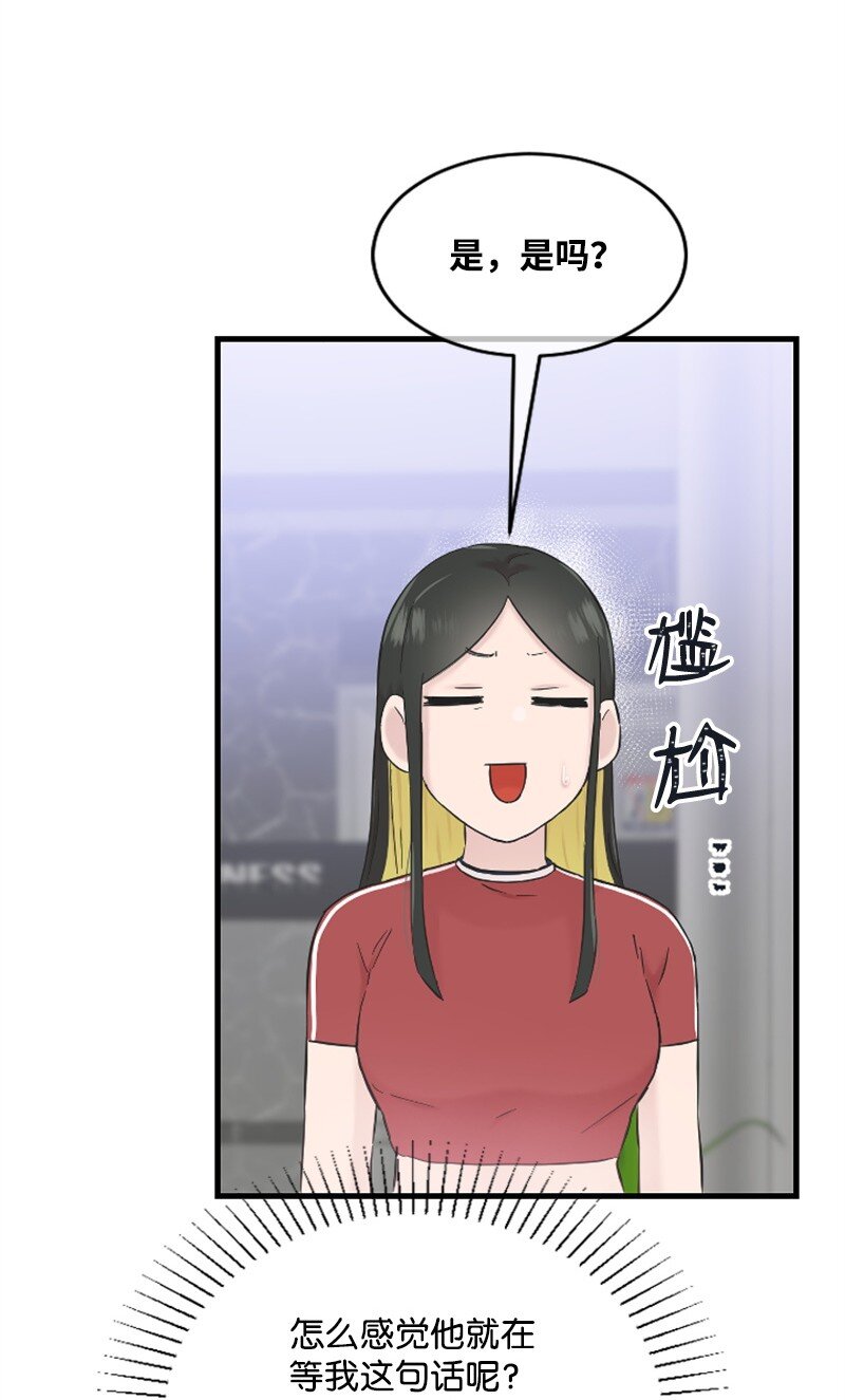 25 馆长的表白(1/3)-第25话