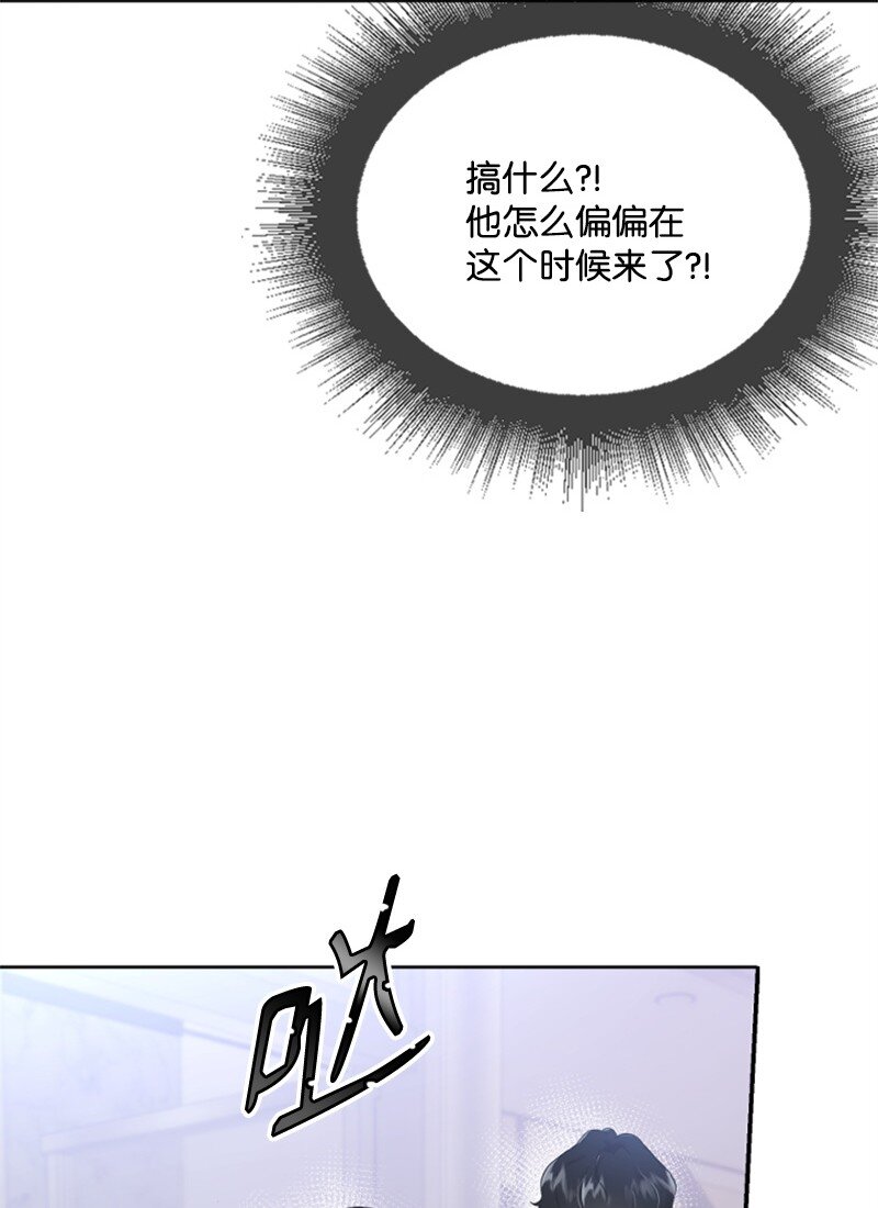 25 馆长的表白(1/3)-第25话