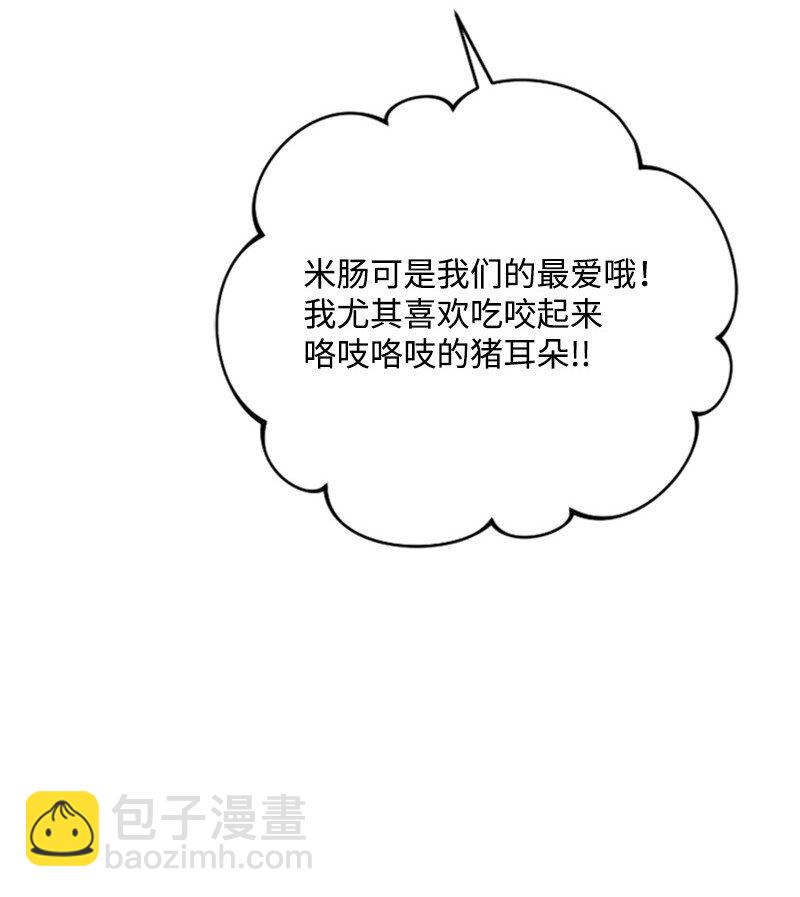 25 馆长的表白(1/3)-第25话