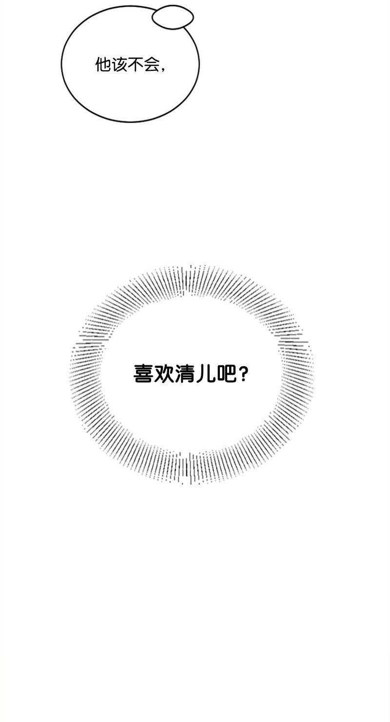 25 馆长的表白(1/3)-第25话