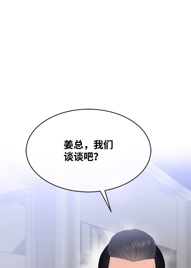 25 馆长的表白(1/3)-第25话