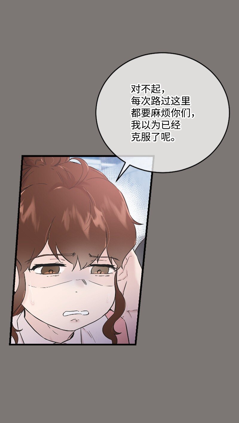 29 被反锁(1/2)-第29话