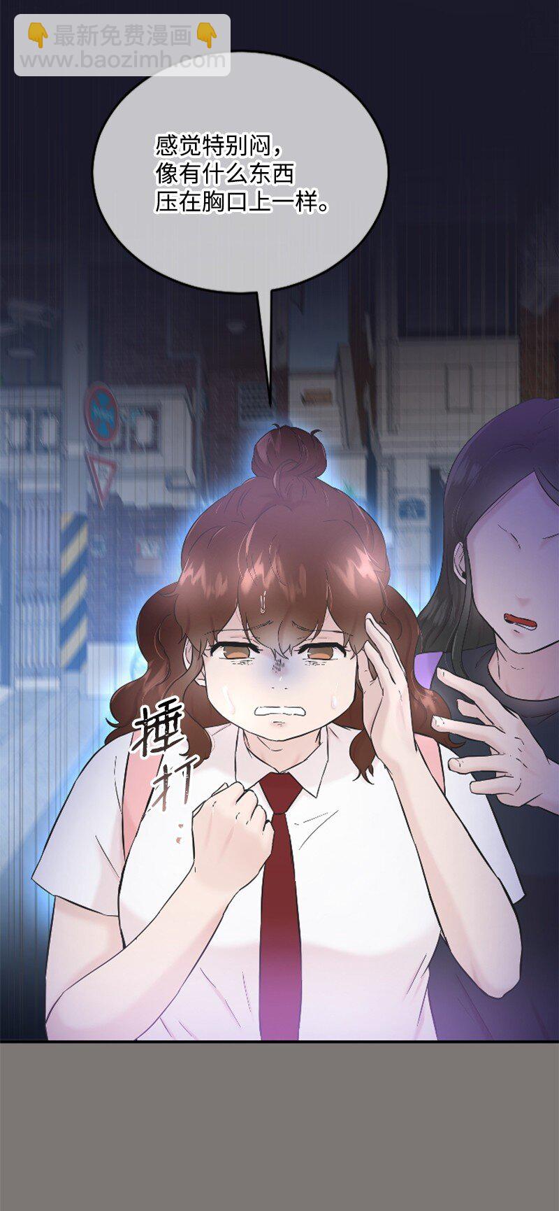 29 被反锁(1/2)-第29话