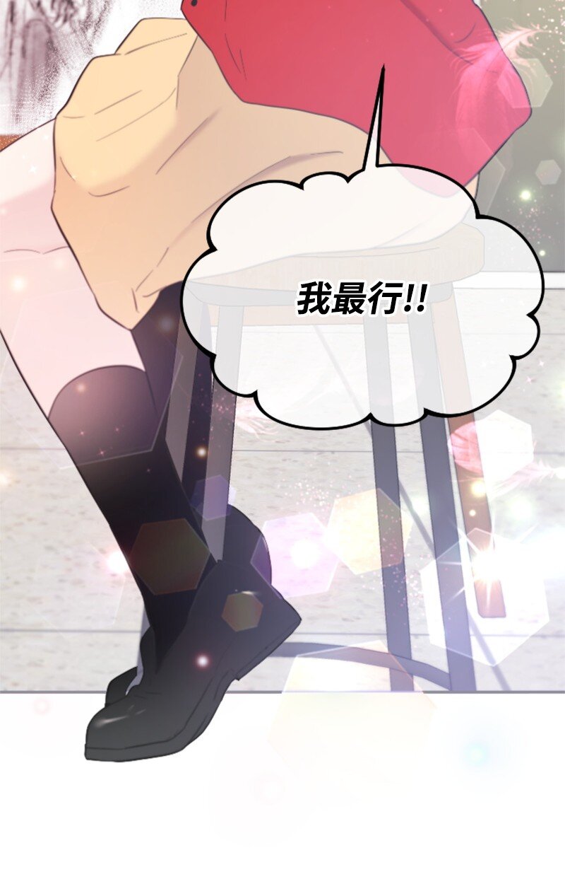 29 被反锁(1/2)-第29话