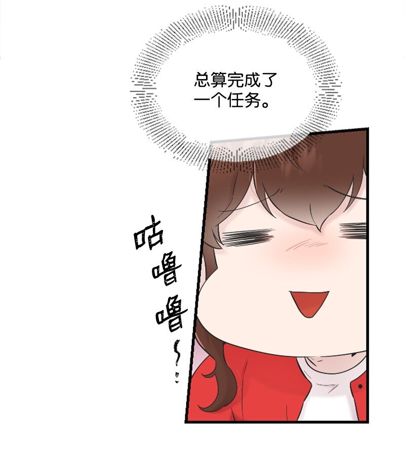 29 被反锁(1/2)-第29话