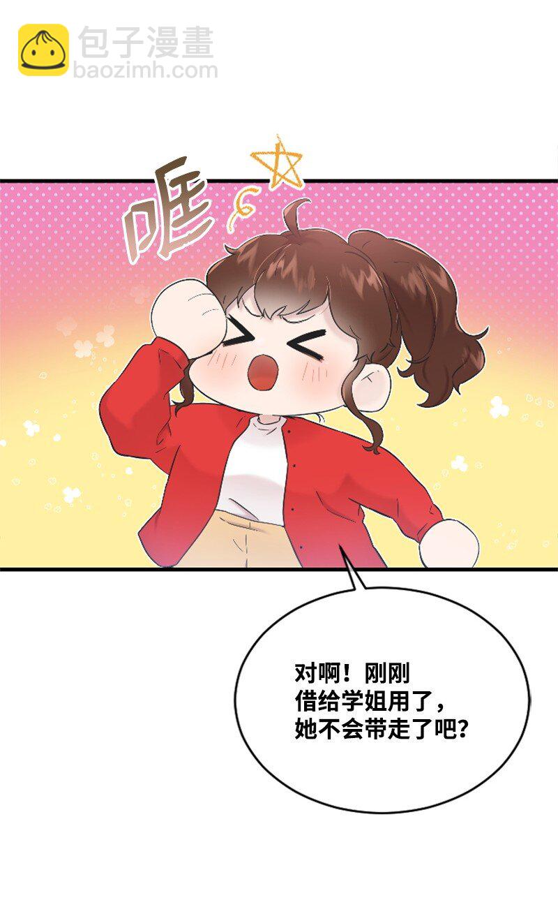 29 被反锁(1/2)-第29话