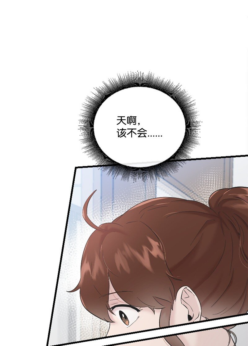 29 被反锁(1/2)-第29话