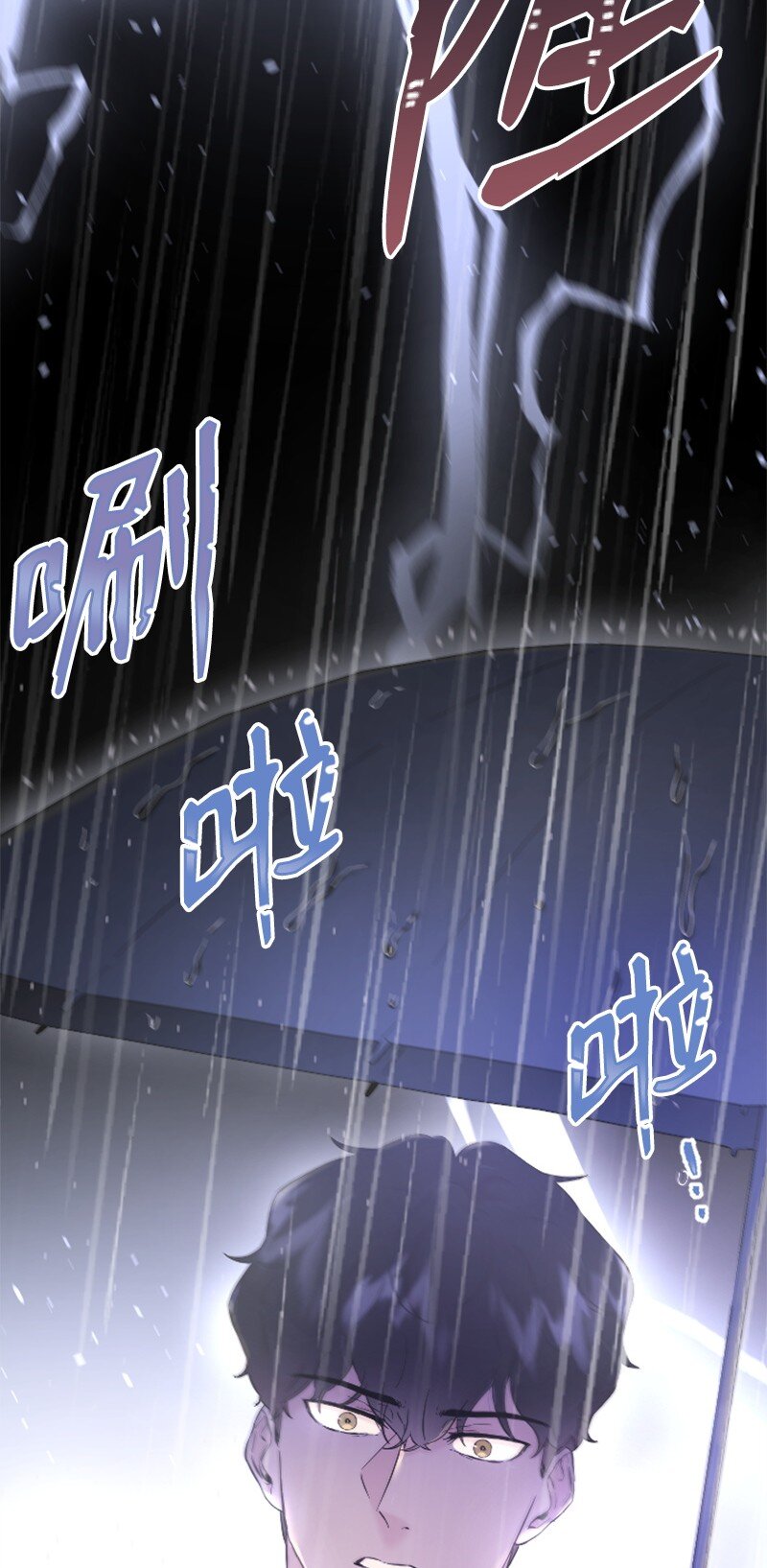 31 得救(1/2)-第31话