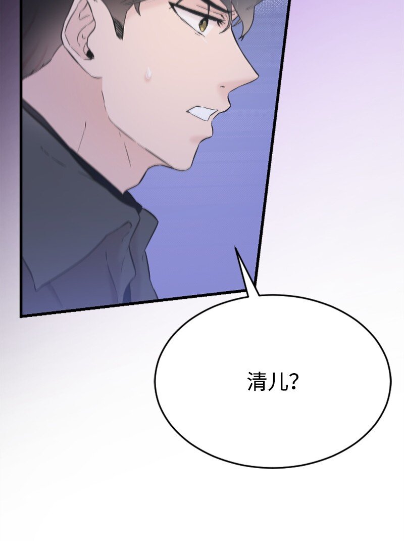 31 得救(1/2)-第31话