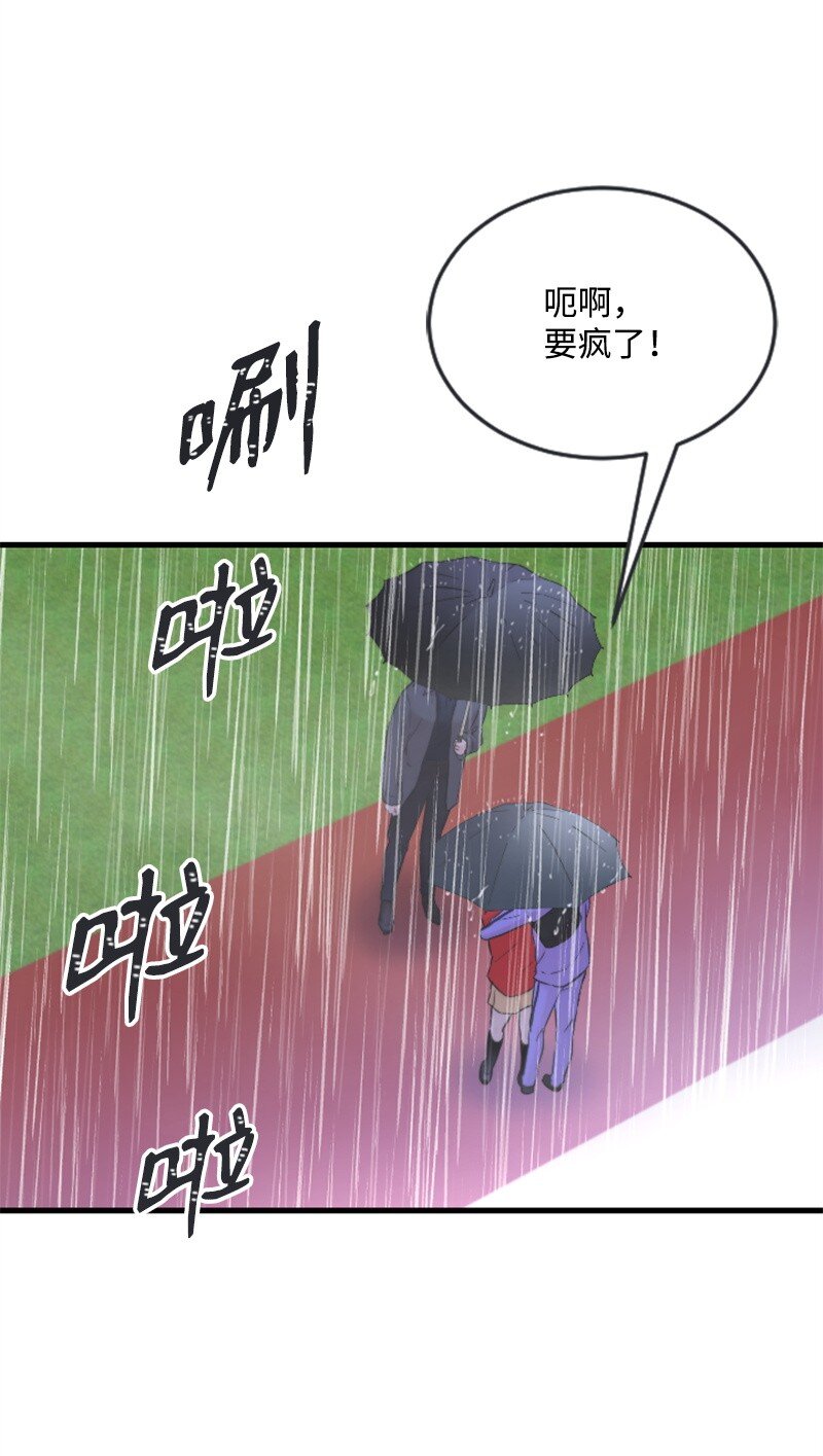 31 得救(1/2)-第31话