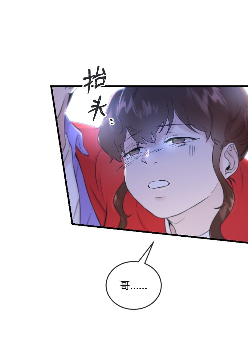 31 得救(1/2)-第31话