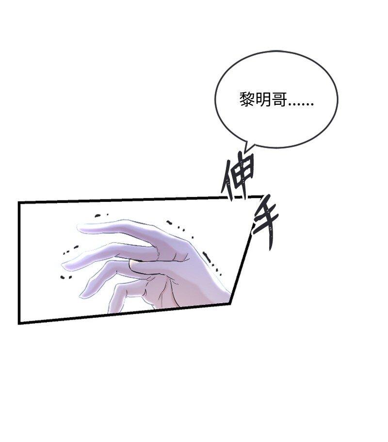 31 得救(1/2)-第31话