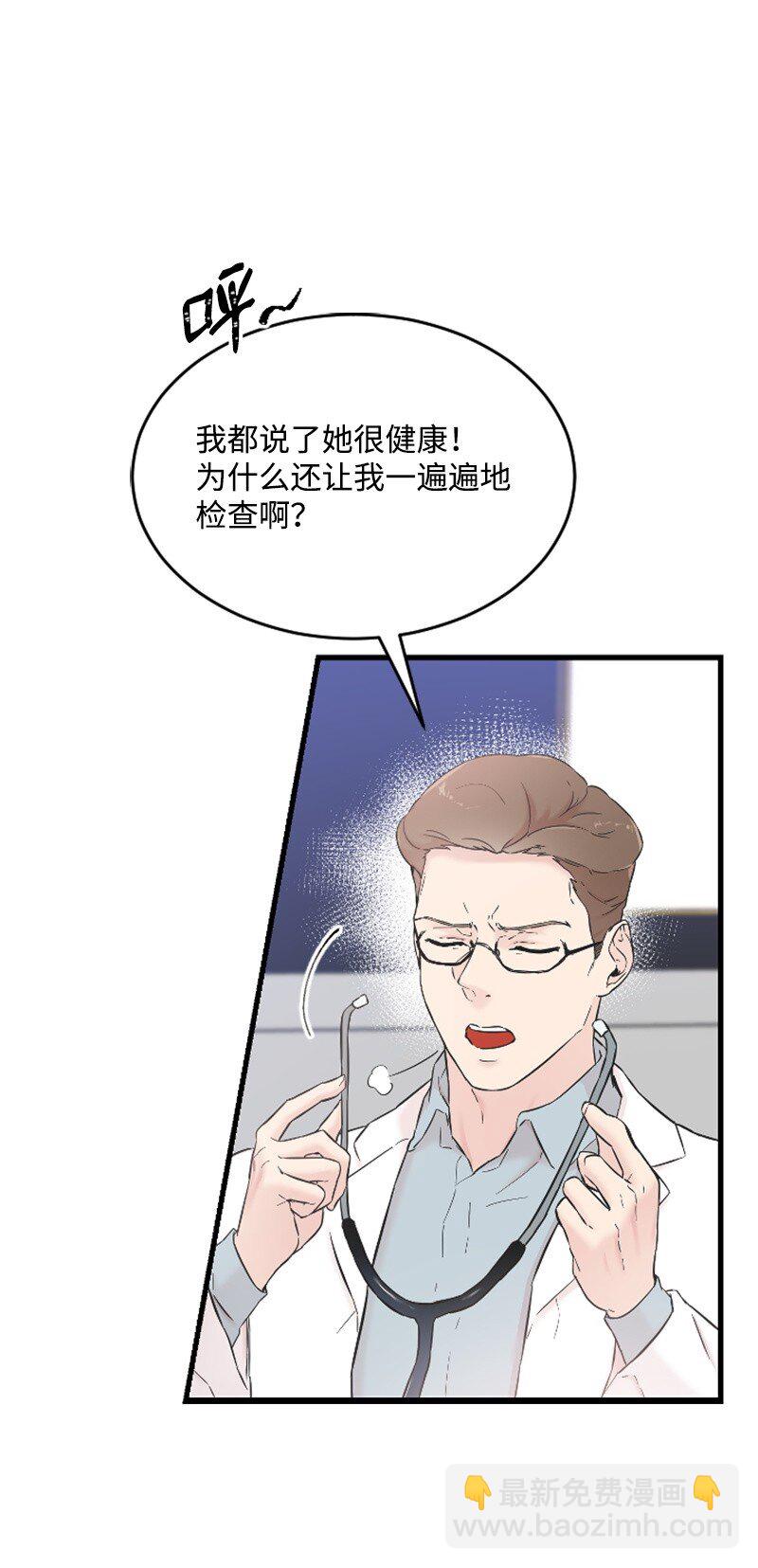 31 得救(1/2)-第31话