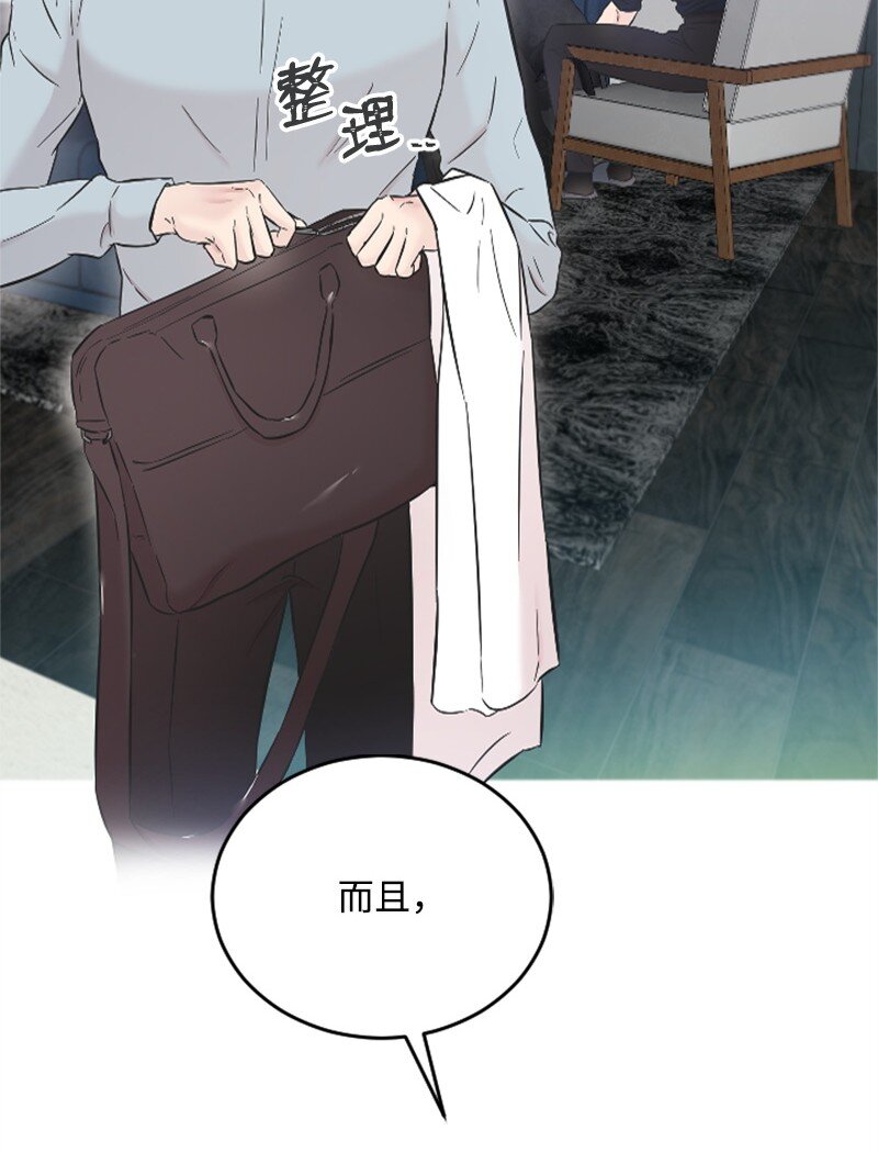 31 得救(1/2)-第31话