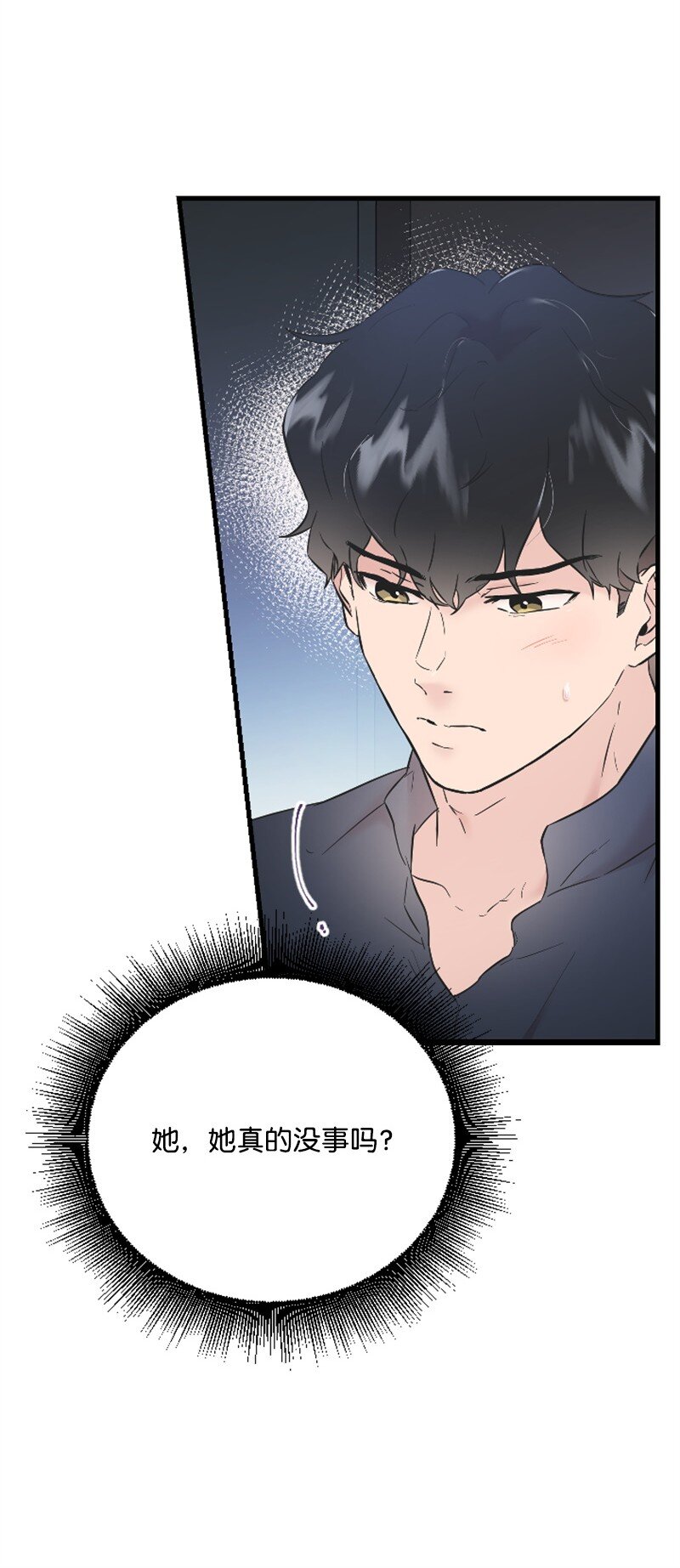 31 得救(1/2)-第31话