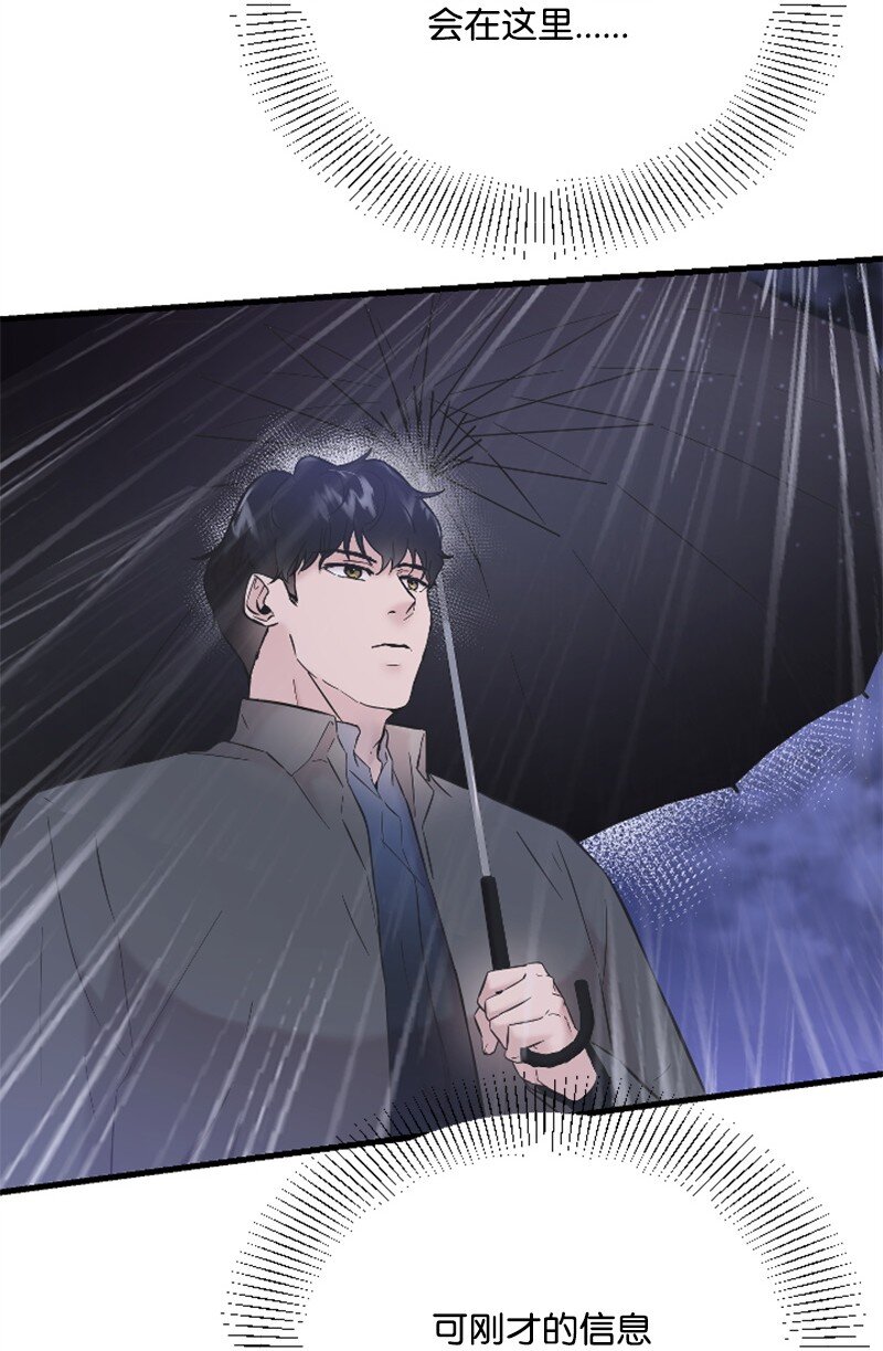 31 得救(1/2)-第31话