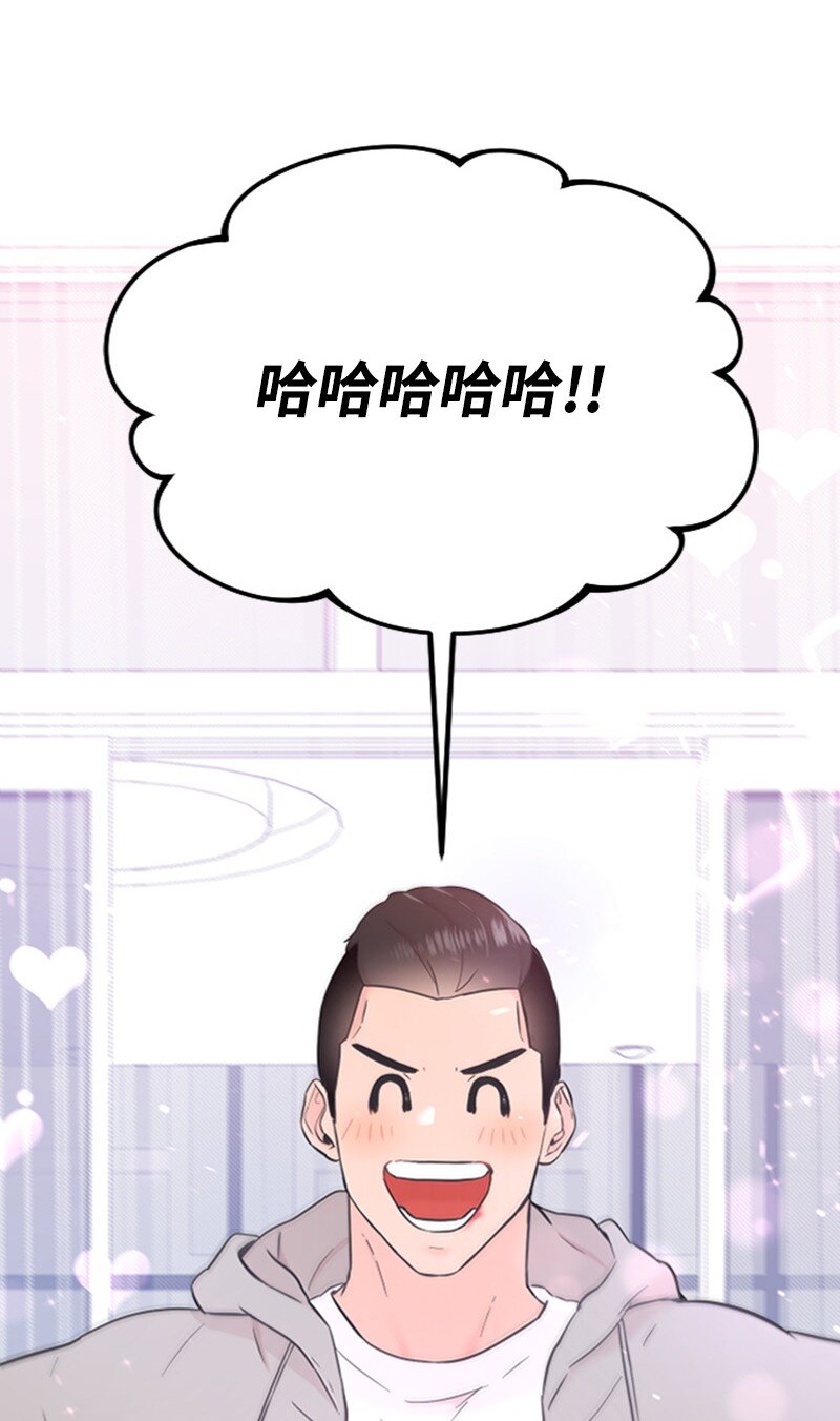 33 再遇学姐(1/2)-第33话