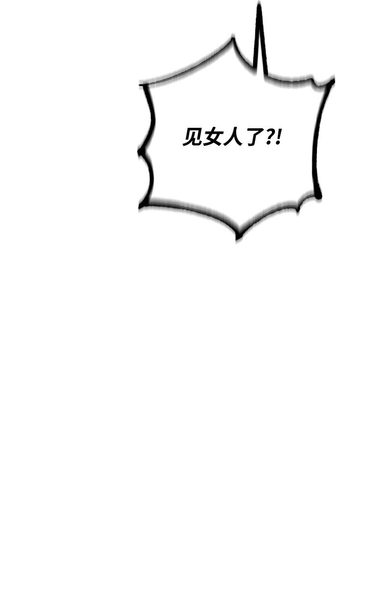 33 再遇学姐(1/2)-第33话