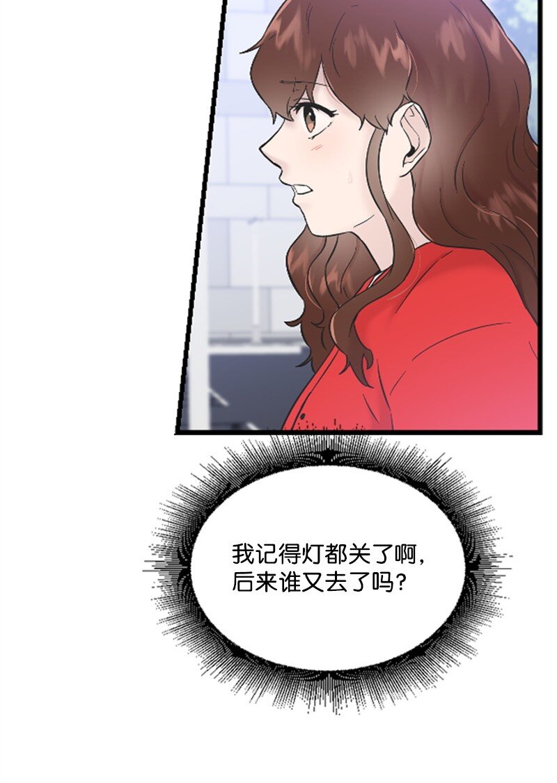 33 再遇学姐(1/2)-第33话