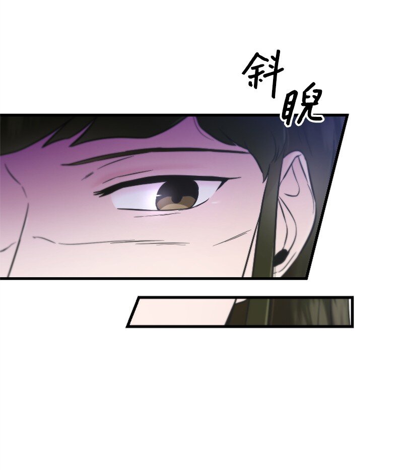 33 再遇学姐(1/2)-第33话